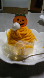 Trick or TreatH