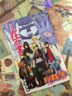 BORUTO!